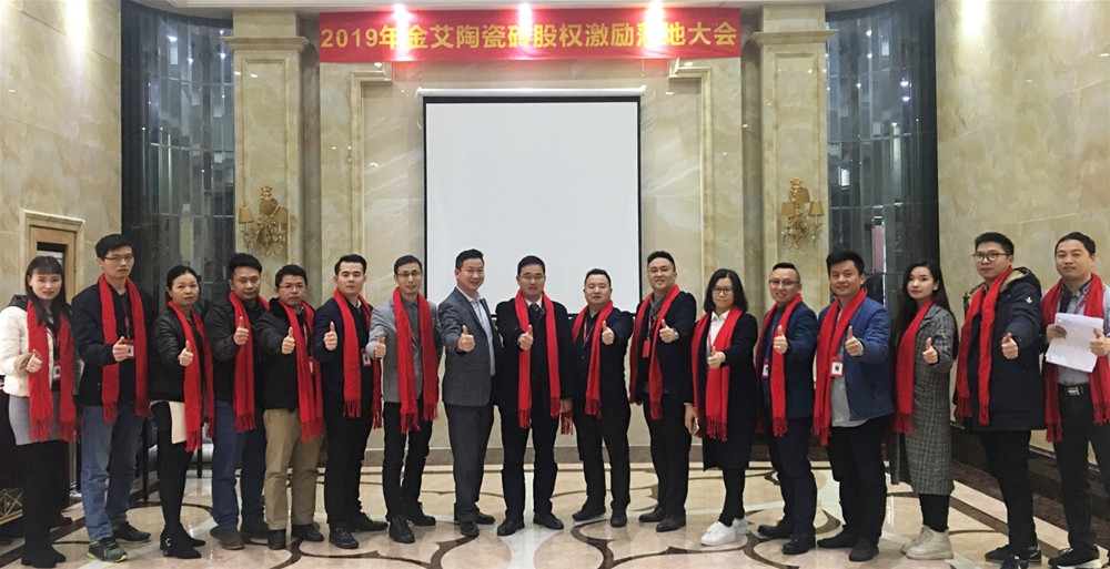 20190109102445775 今年会·jnh(中国区)官方网站入口