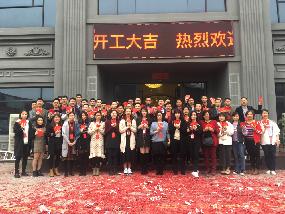 20190222160149495 今年会·jnh(中国区)官方网站入口