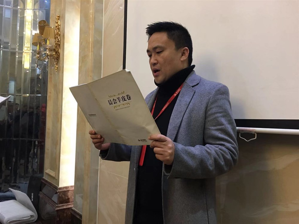 20190222160216548 今年会·jnh(中国区)官方网站入口