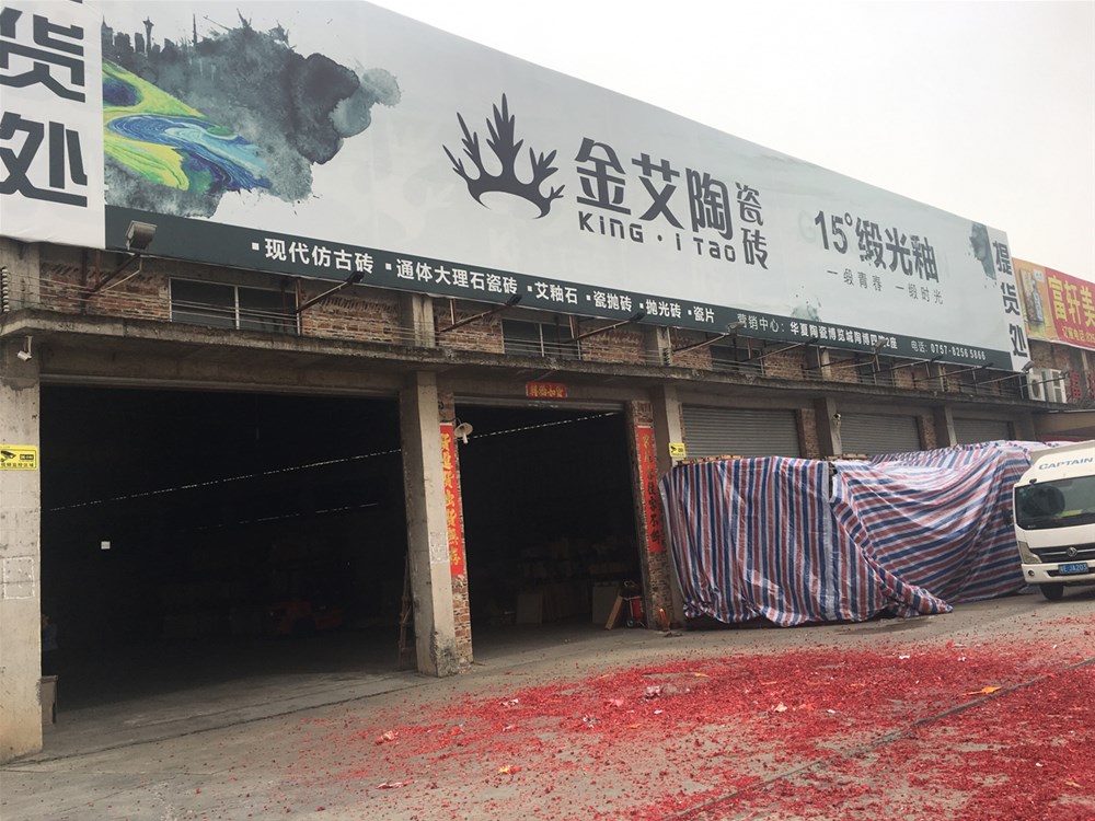 20190222160241814 今年会·jnh(中国区)官方网站入口