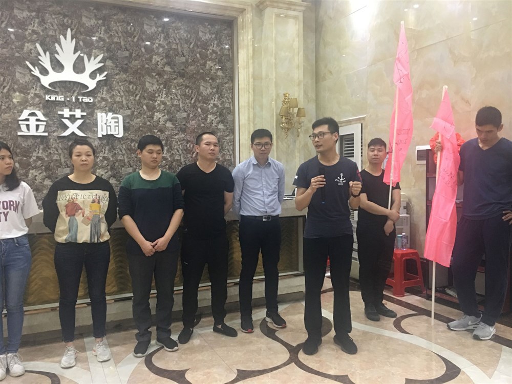 20190226092119708 今年会·jnh(中国区)官方网站入口