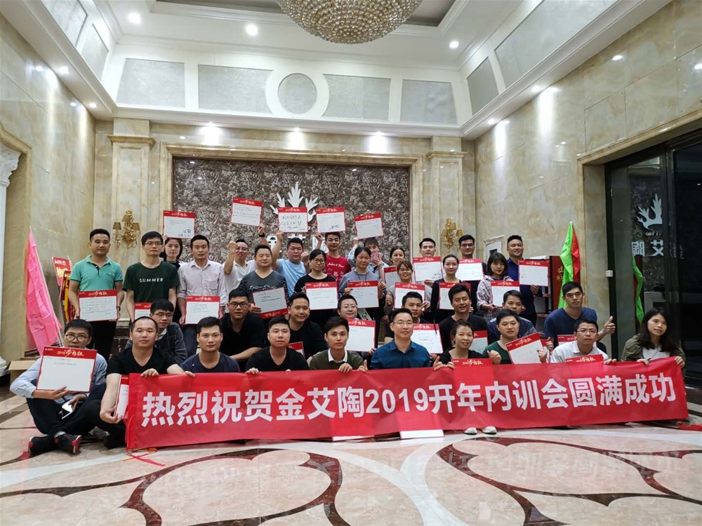 20190226092229686 今年会·jnh(中国区)官方网站入口