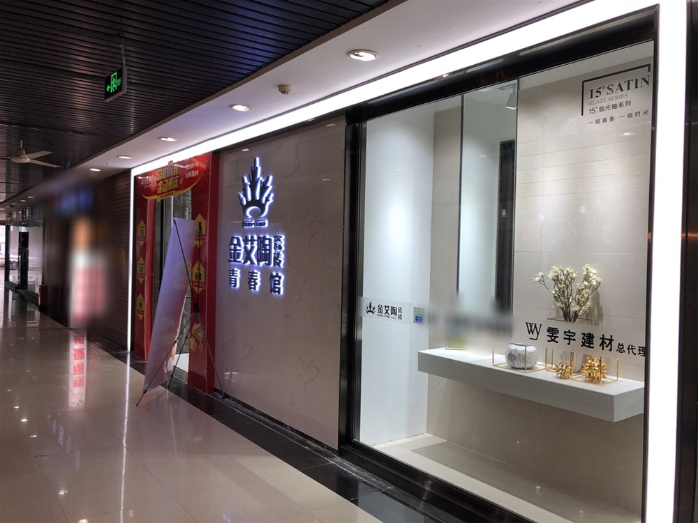 20190302111300906 今年会·jnh(中国区)官方网站入口