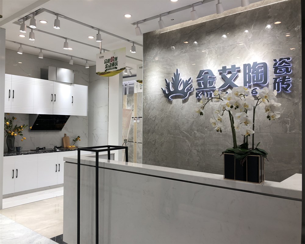 20190302111312987 今年会·jnh(中国区)官方网站入口