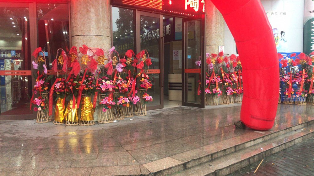 20190304165543157 今年会·jnh(中国区)官方网站入口