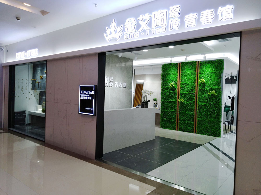 20190313094338065 今年会·jnh(中国区)官方网站入口