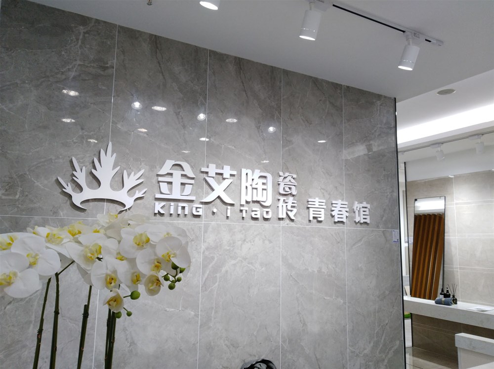20190313094409139 今年会·jnh(中国区)官方网站入口