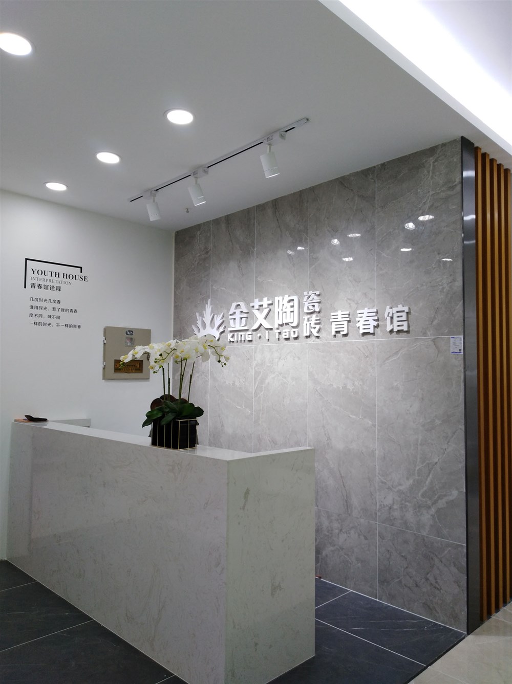 20190313094424675 今年会·jnh(中国区)官方网站入口