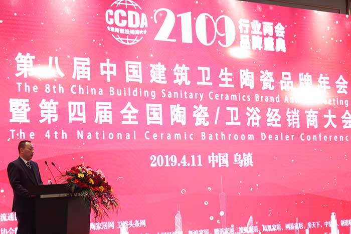 20190412155840044 今年会·jnh(中国区)官方网站入口