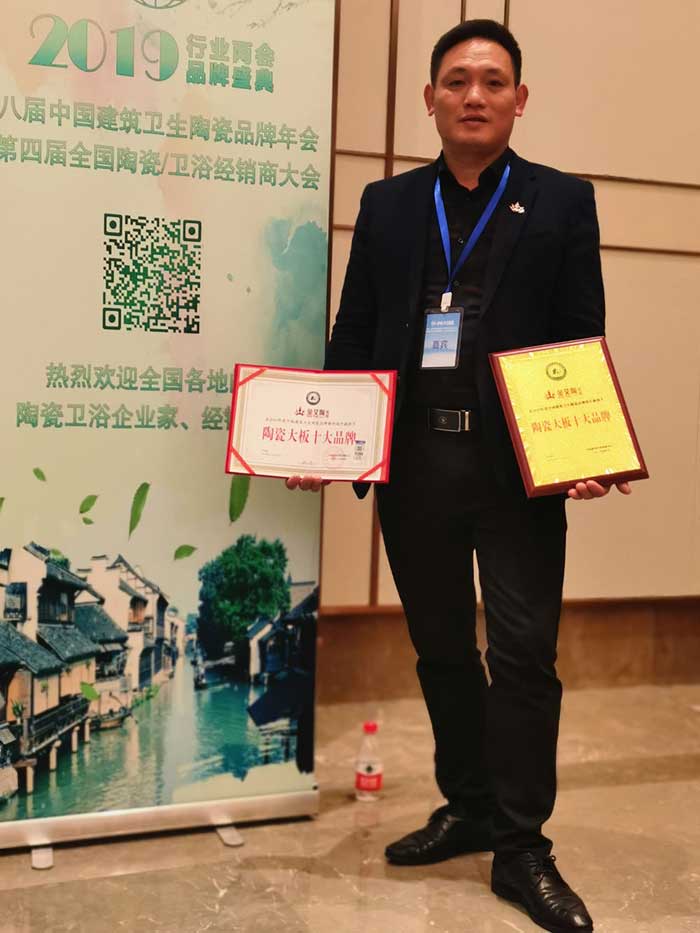 20190412160112224 今年会·jnh(中国区)官方网站入口