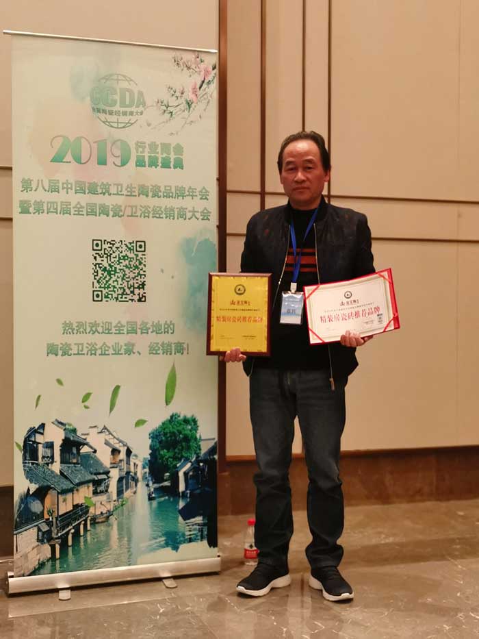 20190412160123020 今年会·jnh(中国区)官方网站入口