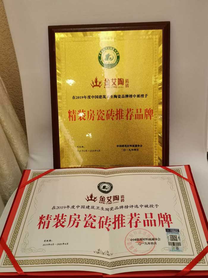 20190412160142016 今年会·jnh(中国区)官方网站入口