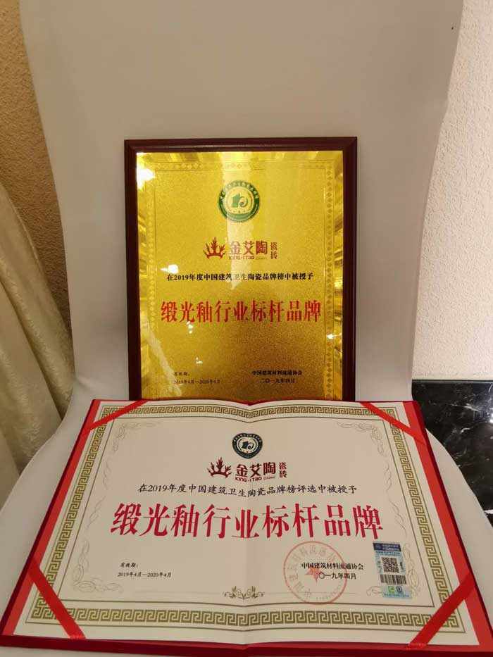 20190412160150369 今年会·jnh(中国区)官方网站入口