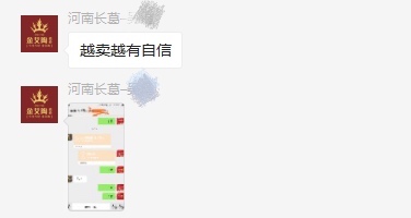 20190419142727767 今年会·jnh(中国区)官方网站入口