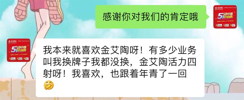 20190419142736331 今年会·jnh(中国区)官方网站入口