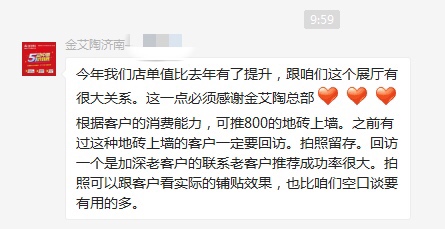 20190419142745207 今年会·jnh(中国区)官方网站入口