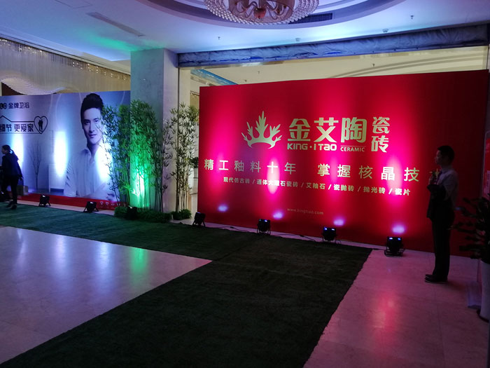 20190423100917930 今年会·jnh(中国区)官方网站入口