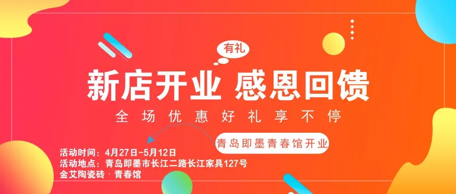 20190427170521848 今年会·jnh(中国区)官方网站入口