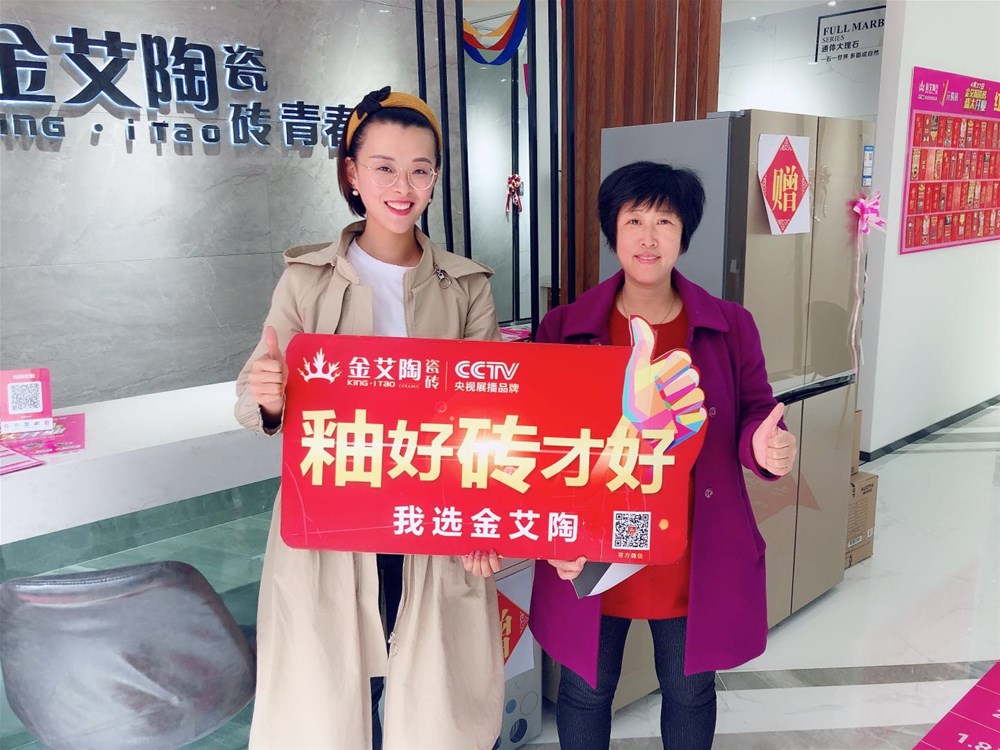 20190427170616881 今年会·jnh(中国区)官方网站入口