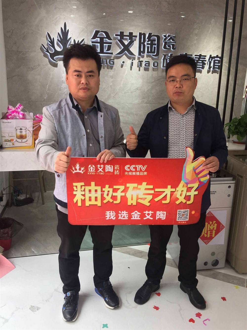 20190427170634899 今年会·jnh(中国区)官方网站入口