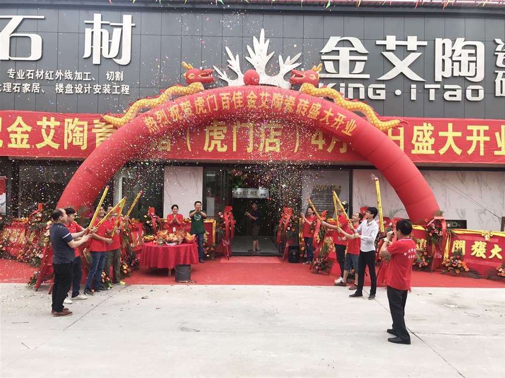 20190430163945180 今年会·jnh(中国区)官方网站入口