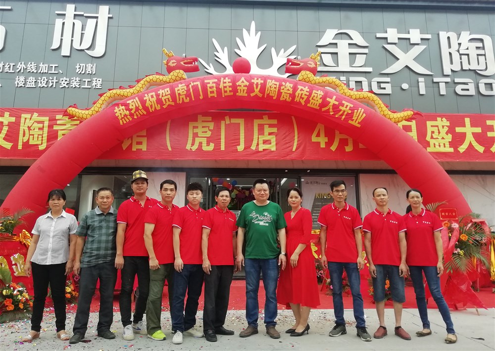 20190430163954445 今年会·jnh(中国区)官方网站入口