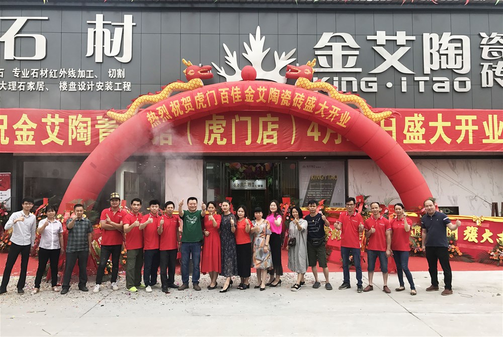 20190430164007814 今年会·jnh(中国区)官方网站入口