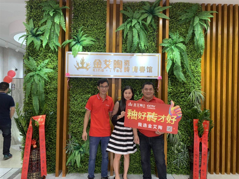 20190430164115140 今年会·jnh(中国区)官方网站入口