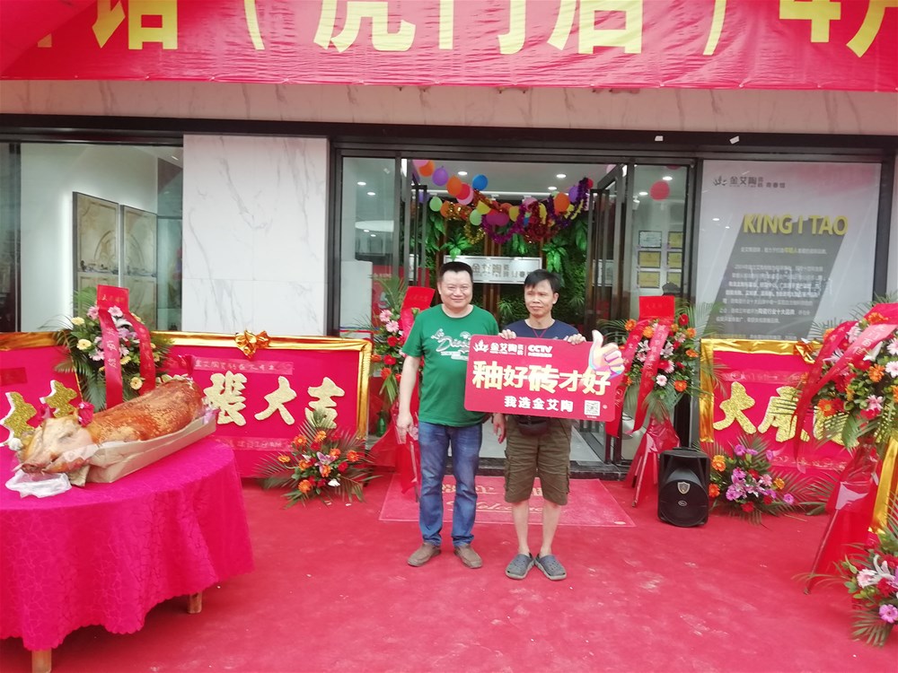 20190430164123697 今年会·jnh(中国区)官方网站入口