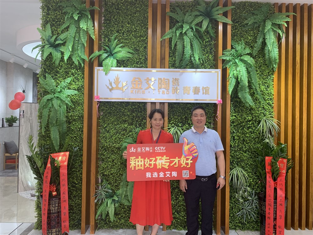 20190430164132098 今年会·jnh(中国区)官方网站入口