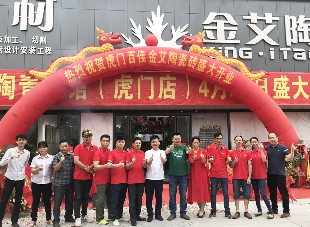 20190430164154666 今年会·jnh(中国区)官方网站入口