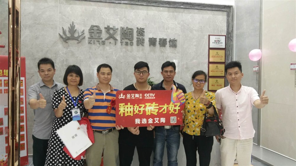 20190501165952454 今年会·jnh(中国区)官方网站入口