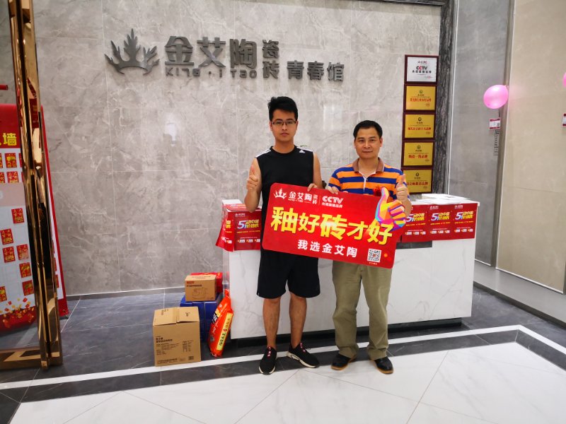 20190501170009446 今年会·jnh(中国区)官方网站入口