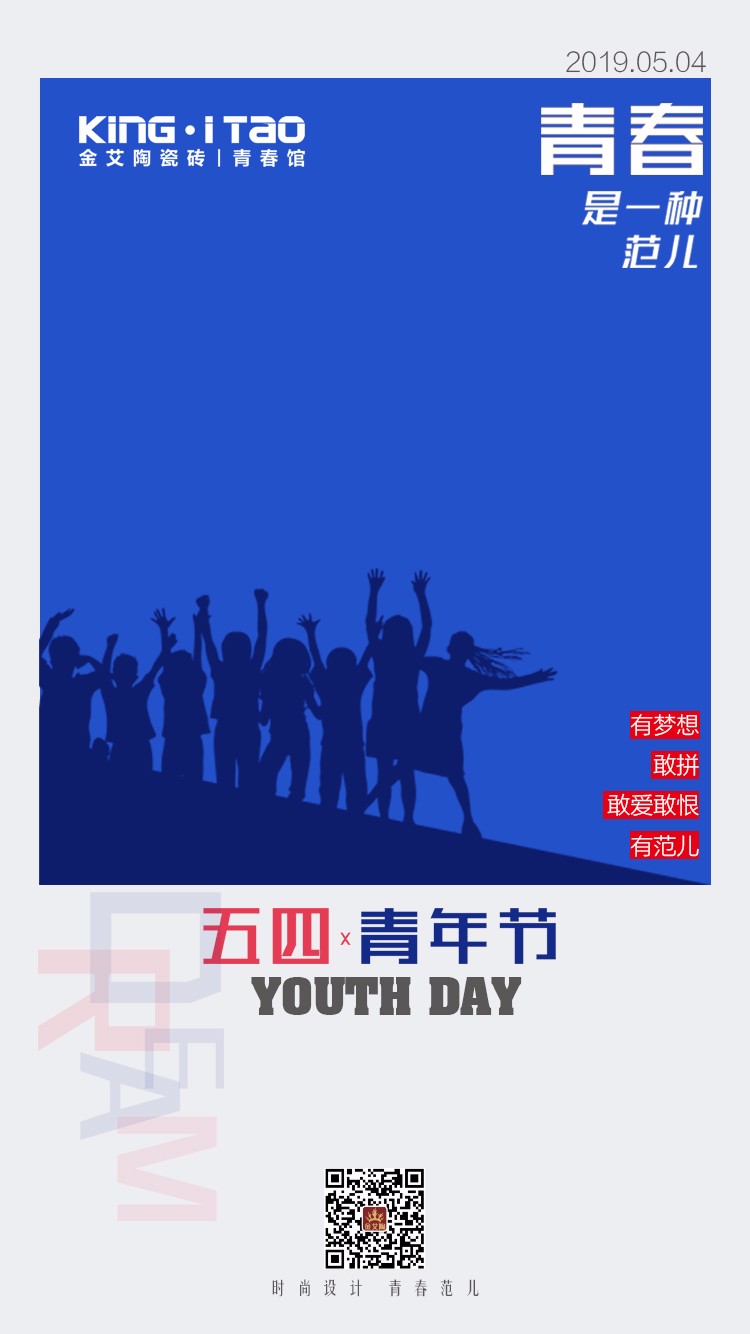 20190504144951339 今年会·jnh(中国区)官方网站入口