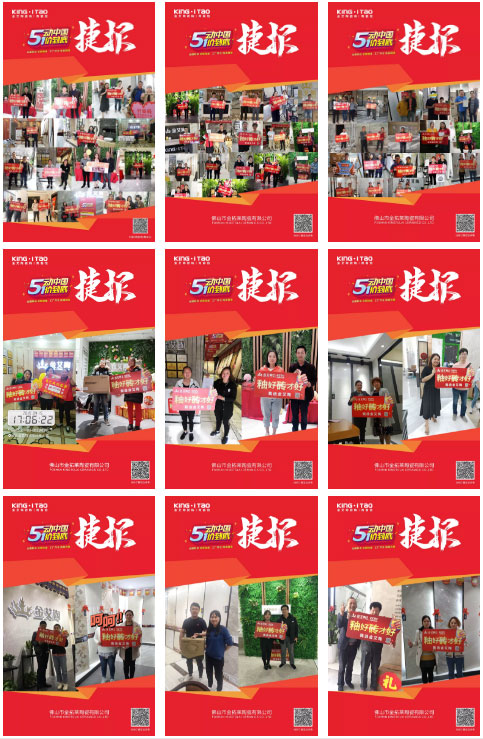 20190509120447689 今年会·jnh(中国区)官方网站入口