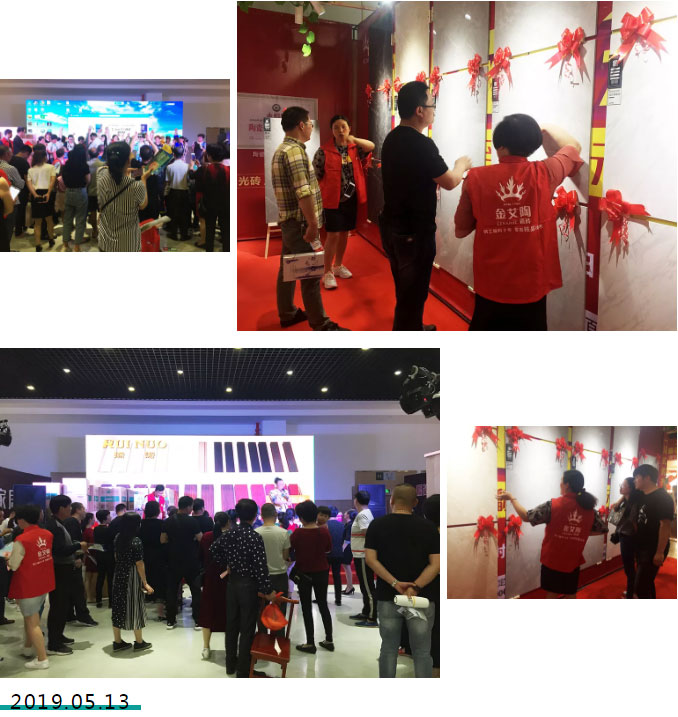 20190513155919488 今年会·jnh(中国区)官方网站入口