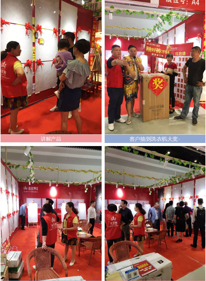 20190513155930474 今年会·jnh(中国区)官方网站入口
