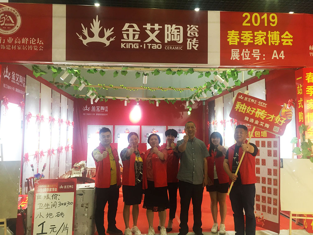 20190513155936004 今年会·jnh(中国区)官方网站入口