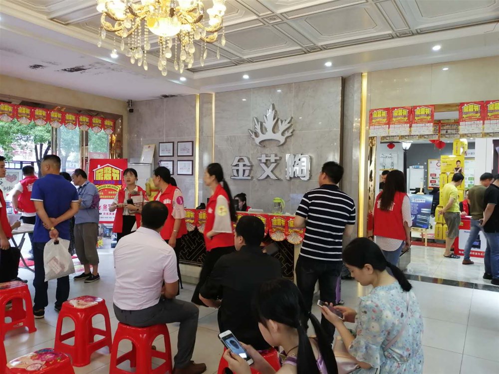 20190625111759940 今年会·jnh(中国区)官方网站入口
