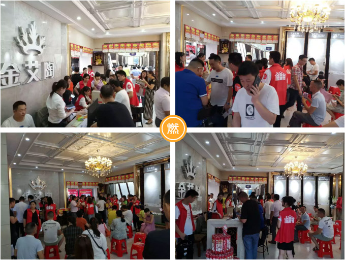 20190625111813677 今年会·jnh(中国区)官方网站入口