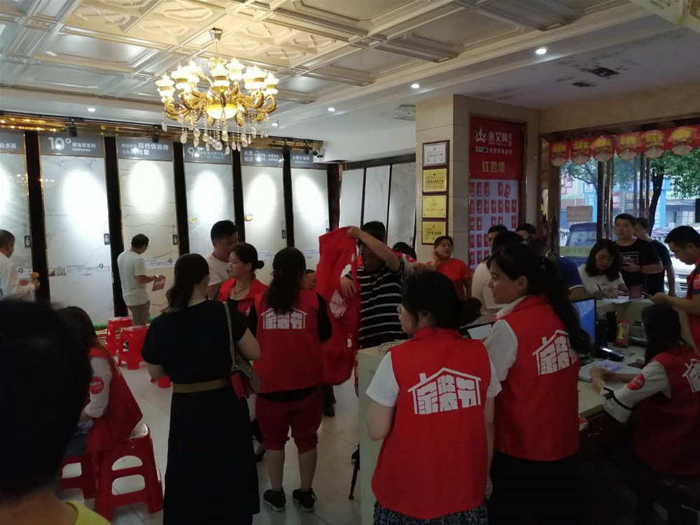 20190625111821731 今年会·jnh(中国区)官方网站入口