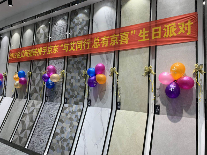 20190629195942930 今年会·jnh(中国区)官方网站入口