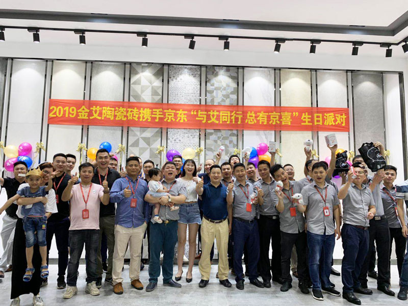 20190629200109493 今年会·jnh(中国区)官方网站入口