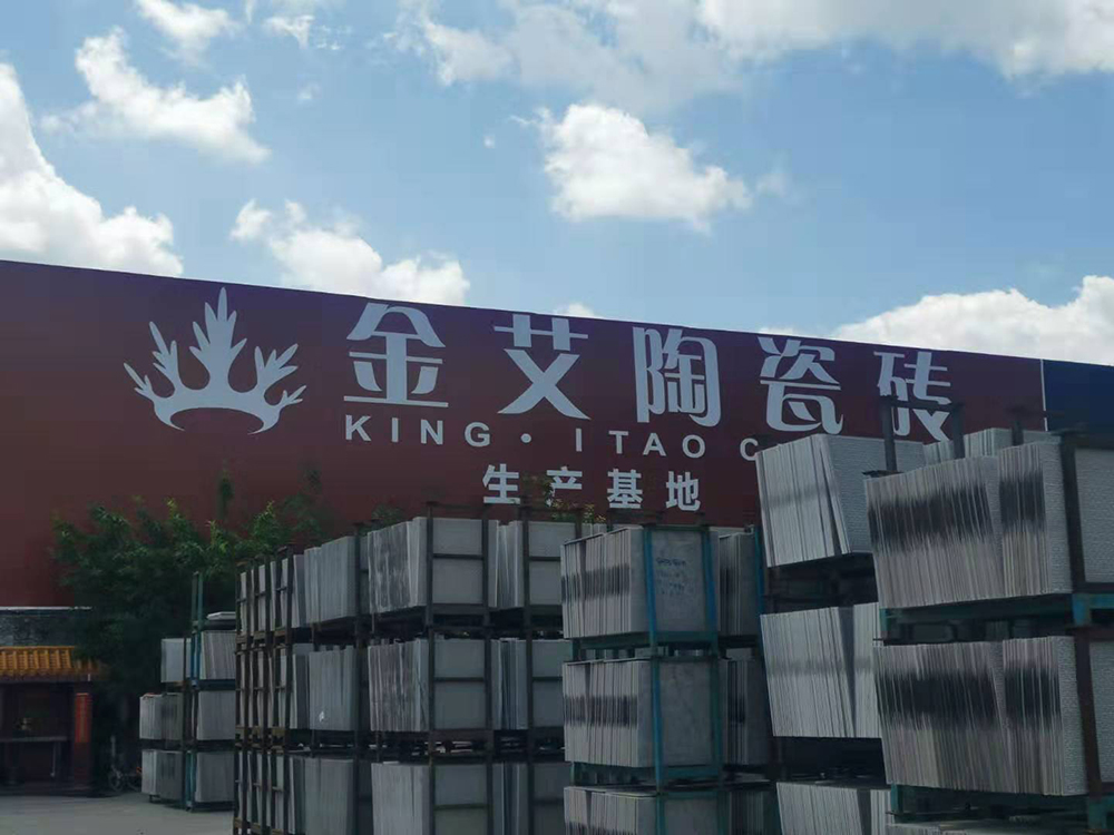 20190704094620364 今年会·jnh(中国区)官方网站入口