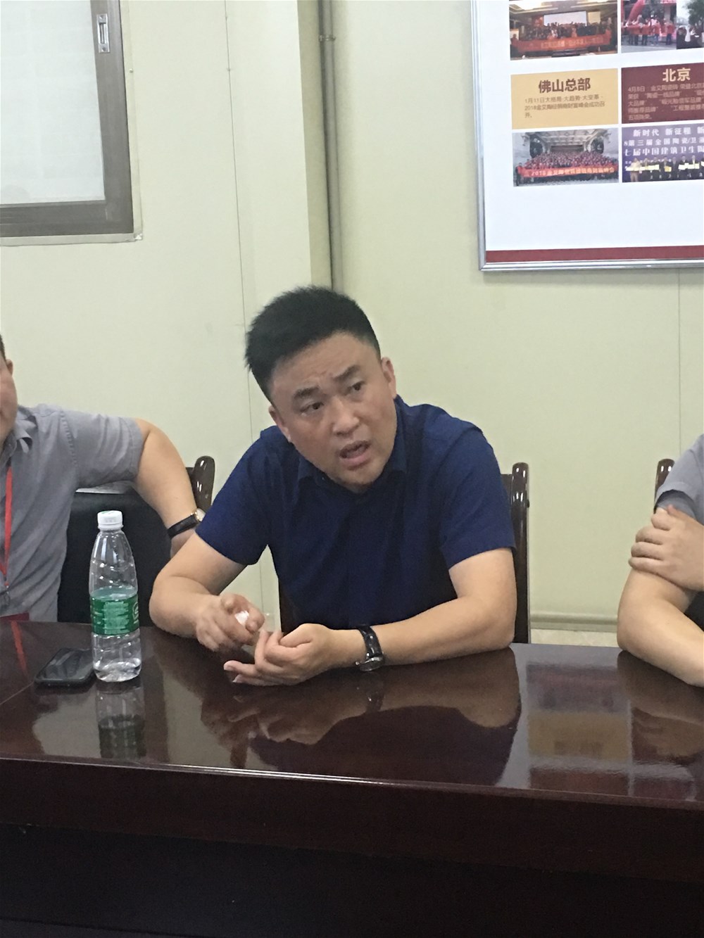 20190704094812658 今年会·jnh(中国区)官方网站入口
