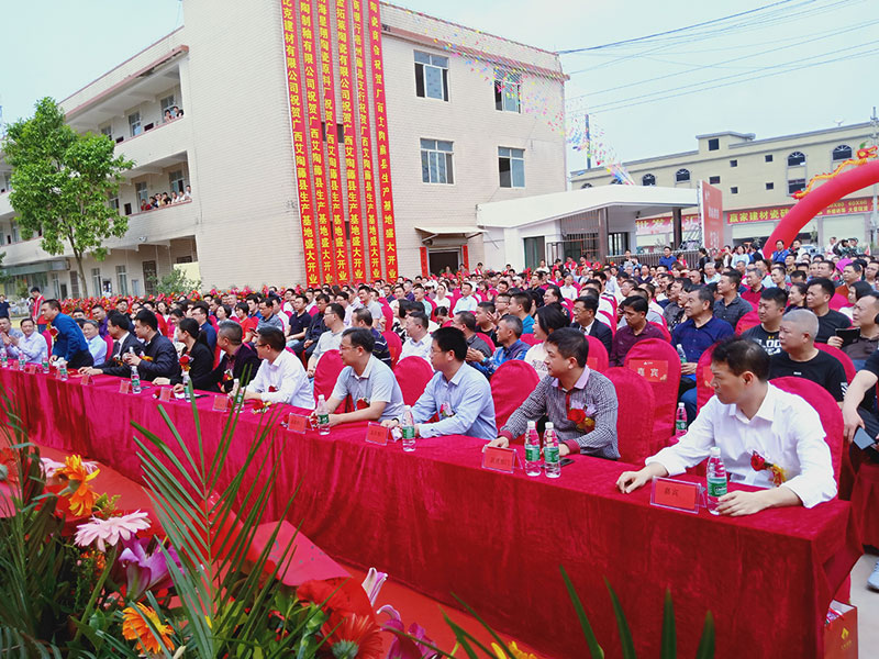 20190710171752865 今年会·jnh(中国区)官方网站入口