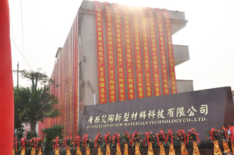 20190710171819620 今年会·jnh(中国区)官方网站入口