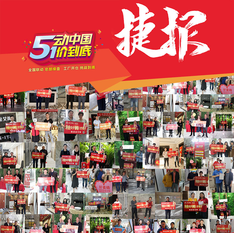 20190710171943566 今年会·jnh(中国区)官方网站入口
