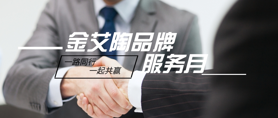 20190724102232699 今年会·jnh(中国区)官方网站入口