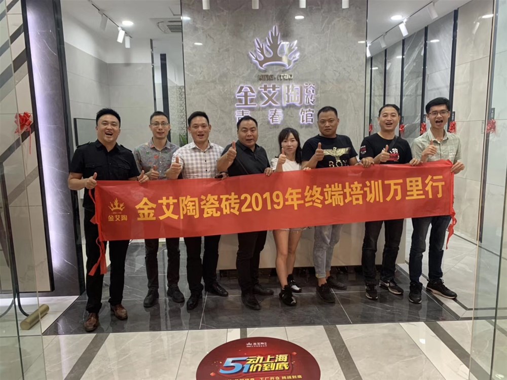 20190724102244265 今年会·jnh(中国区)官方网站入口